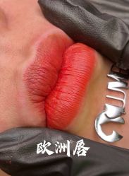 -宛央半永久·美学研究所