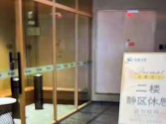 -尚荟汤泉生活馆