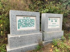 -蟠龙山长城景区