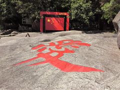 -黄山翡翠谷景区