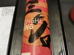-永和大王(华侨城店)