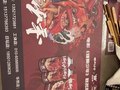 -苏小牛·牛肉串(国贸店)