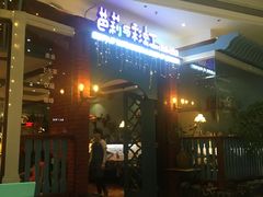 -芭莉与彩虹西餐厅(成都合生汇店)