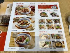 -三两粉(莲塘华润万家店)