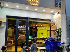 门面-七叔是岛民(花基新村店)