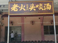 -金百门·顺德海鲜酒家(陈村店)