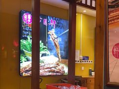 -芦月轩羊蝎子(劲松店)