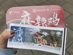 -丰都鬼城名山景区