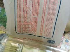 -红宝石(新华店)
