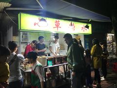 -小草糖水(海棠村店)