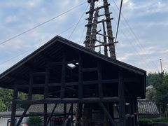 -燊海井