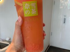 -奈雪的茶(中粮祥云小镇店)