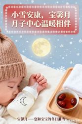 -宝馨月月子中心(友谊医院店)