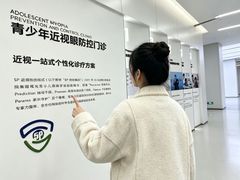 -东北大学附属辽宁爱尔眼科医院