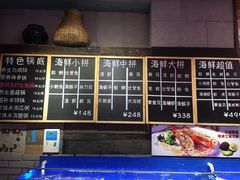 -船梆煮•蒸汽海鲜·生腌干蒸(五四广场店)