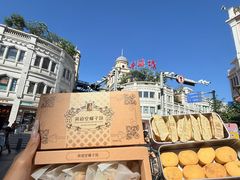 -黄远堂凤梨酥·伴手礼(中山路六店)