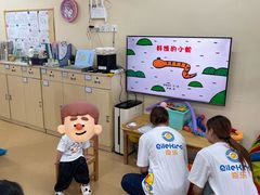 -奇乐全日制婴儿学校·早教