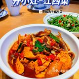 开小灶又出新品啦[胜利][胜利]第二食堂继续打卡[调皮]