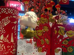 -远洋未来广场(育慧北路店)