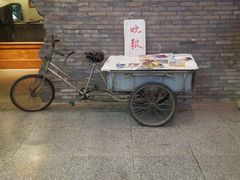 -和平菓局(王府井店)