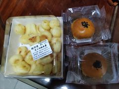 -鲍师傅糕点(观前街店)