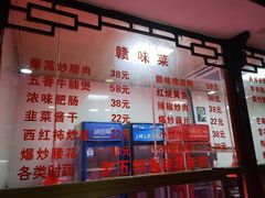 -龙老五汤店(站前西路店)