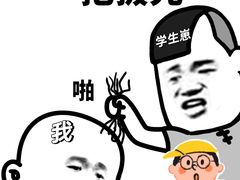 -永久自行车旗舰店(上海No.001店)