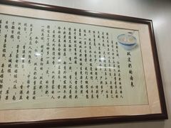 -仁信老铺甜品(北京路店)