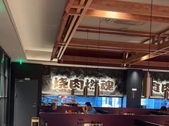 -谷牛日式烤肉(宝山U天地店)