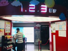 -山文星辉影城(济南和谐广场店)