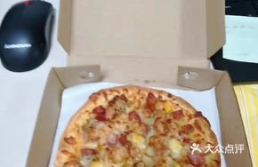 Orleans Chicken Pizza