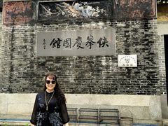 -黄埔古港