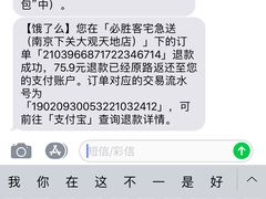 -必胜客(大观天地店)