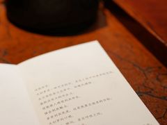 -みかわ是山居