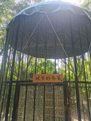 -优沃得自然教育农场·冰雪乐园·生日会·研学