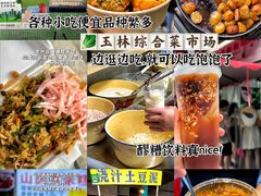 -飘香火锅(玉林西路店)