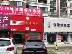 -BOP保镖隐形车衣NKD王者铠甲AX改色膜(徐汇授权店)