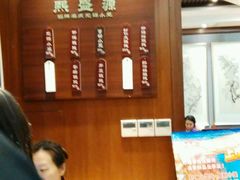 -熙盛源(凤凰街店)