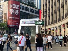 -Ting无边际江景酒店(重庆解放碑云端之眼店)