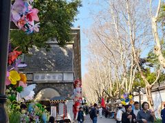 -南京中国近代史遗址博物馆(南京总统府)