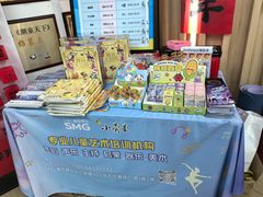 -小荧星艺校(大宁分校)