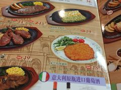 -萨莉亚意式餐厅(三号湾广场店)