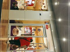 -GANSO元祖食品(白下店)