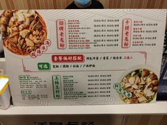 -三姐·老友记·南宁老友粉(朝阳区光华路嘉里中心店)