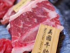 -響日本燒肉