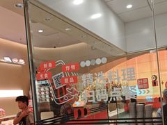 -争鲜回转寿司(西红门荟聚PLUS店)