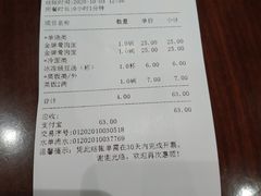 -老半斋(福州路店)