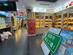 -吴裕泰茶庄(前门大街店)