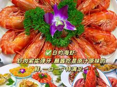 -阿浪海鲜连锁•海鲜加工•老字号(第一市场店)