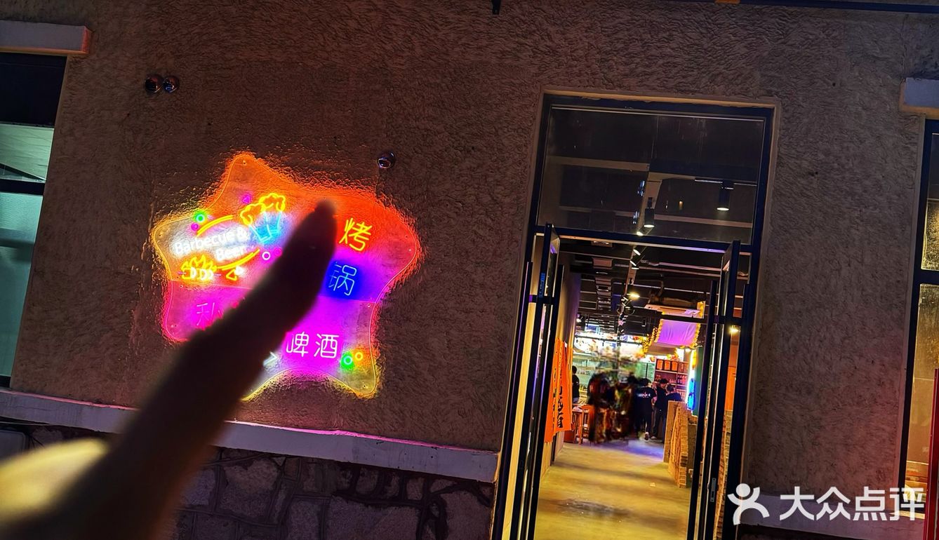 那就做个快乐的凡人，喝酒吃肉烟火人生❗️ 